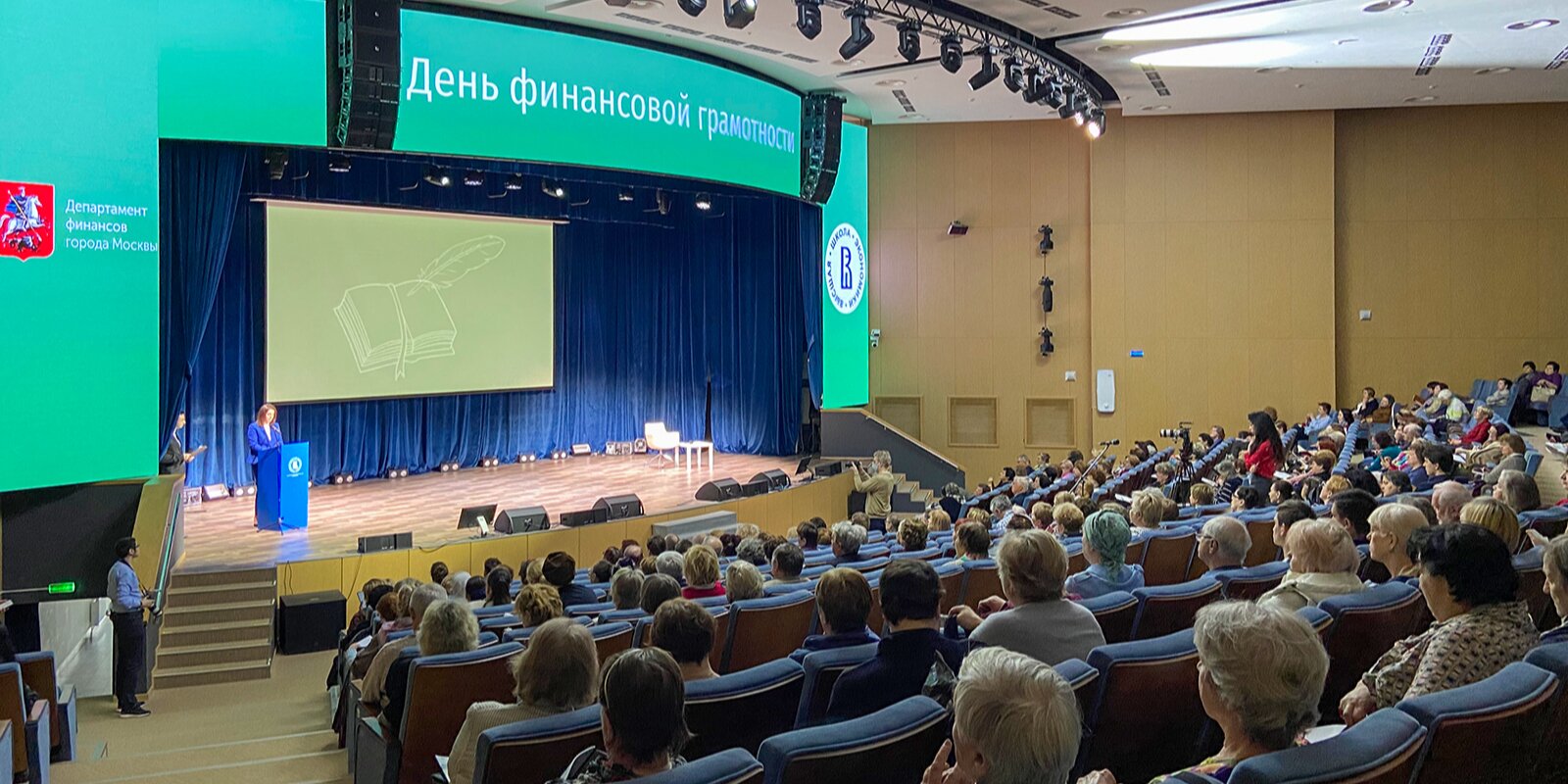 Жителям Москвы рассказали об итогах «Дня финансовой грамотности»