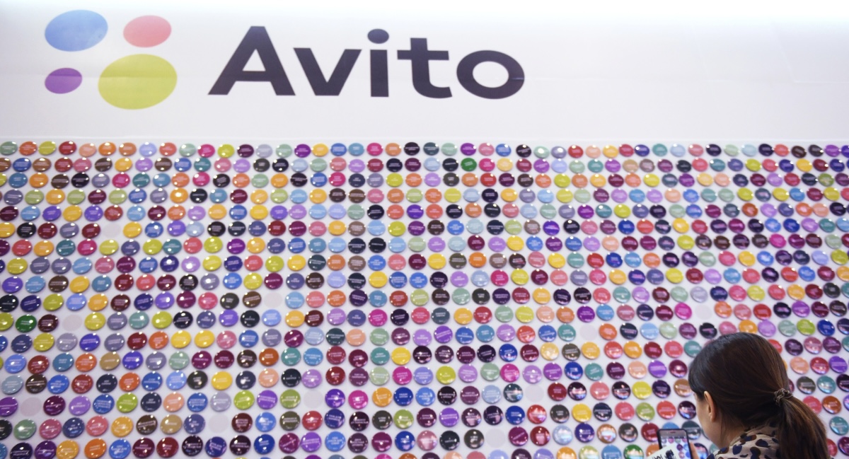 Нидерландская компания Prosus решила продать свою долю в Avito