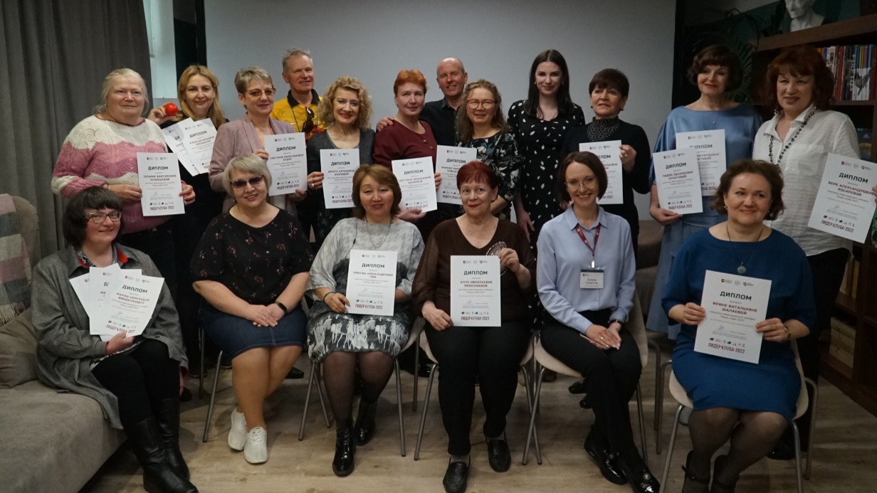 В центрах московского долголетия наградили первых призеров конкурса «Лидер клуба — 2022»