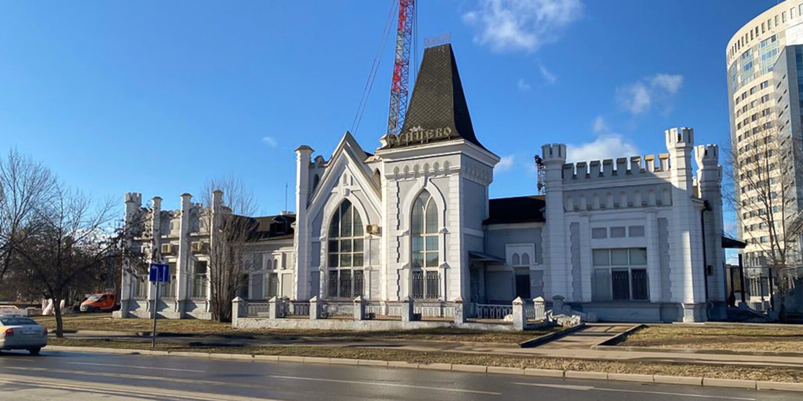 Здание Кунцевского вокзала в Москве отремонтируют