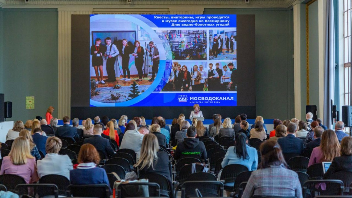Столичный Музей воды стал призером всероссийского конкурса