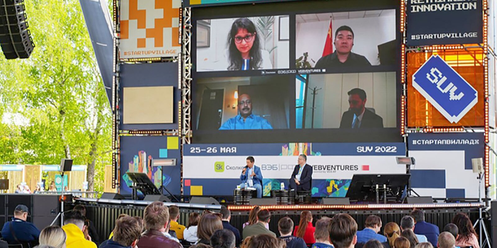 Более 750 участников Startup Village подали заявки на получение мер поддержки