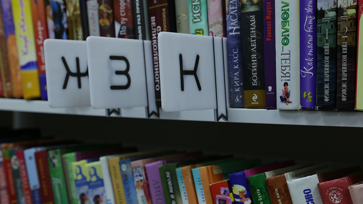 Москвичам посоветовали шесть книг для чтения с детьми