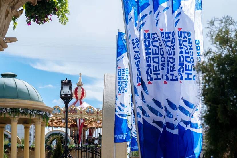 Москвичам напомнили о самых ярких событиях «Рыбной недели» 5 июня