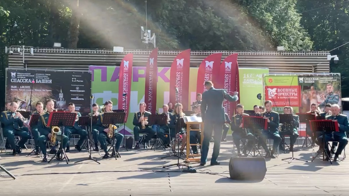 Выступление оркестра Военного университета прошло в парке «Фили»