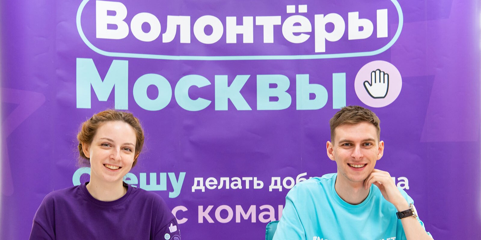 Сеть коворкинг-центров НКО открыла программы подготовки для жителей Москвы