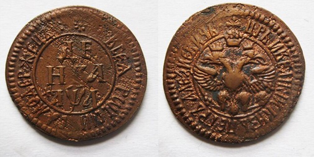 Столичные археологи обнаружили монеты Петровской эпохи