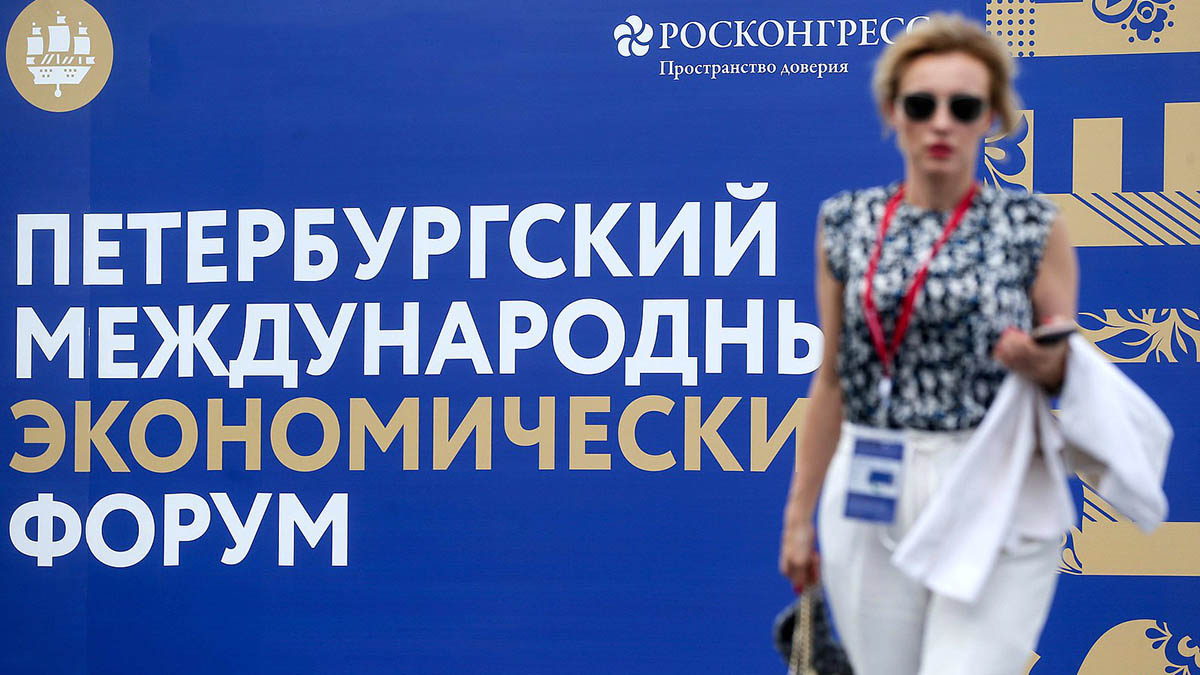 Эксперт рассказал, чего ждать от ПМЭФ-2022