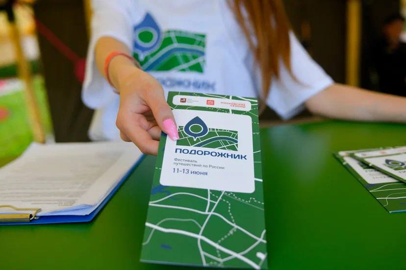 Более 300 000 человек посетили фестиваль «Подорожник» на ВДНХ