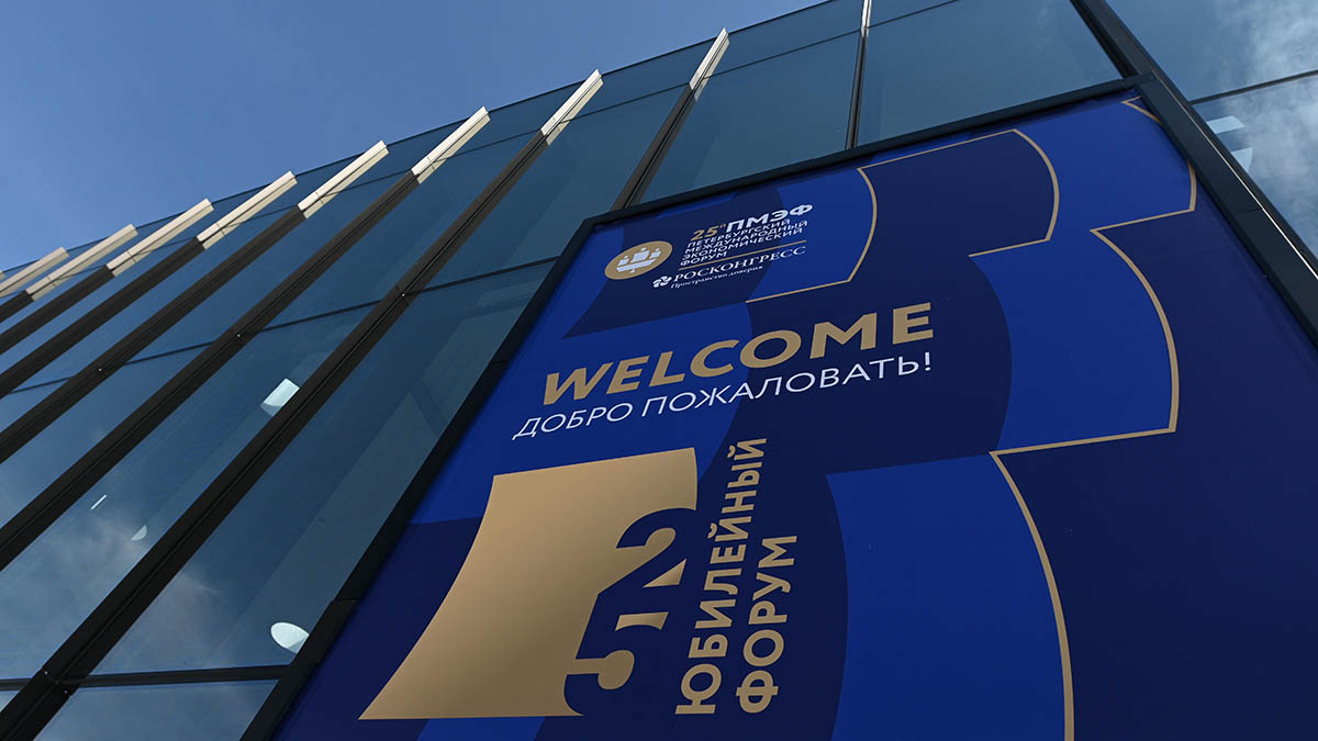 Москва презентовала на ПМЭФ сервис по подбору мер поддержки для бизнеса