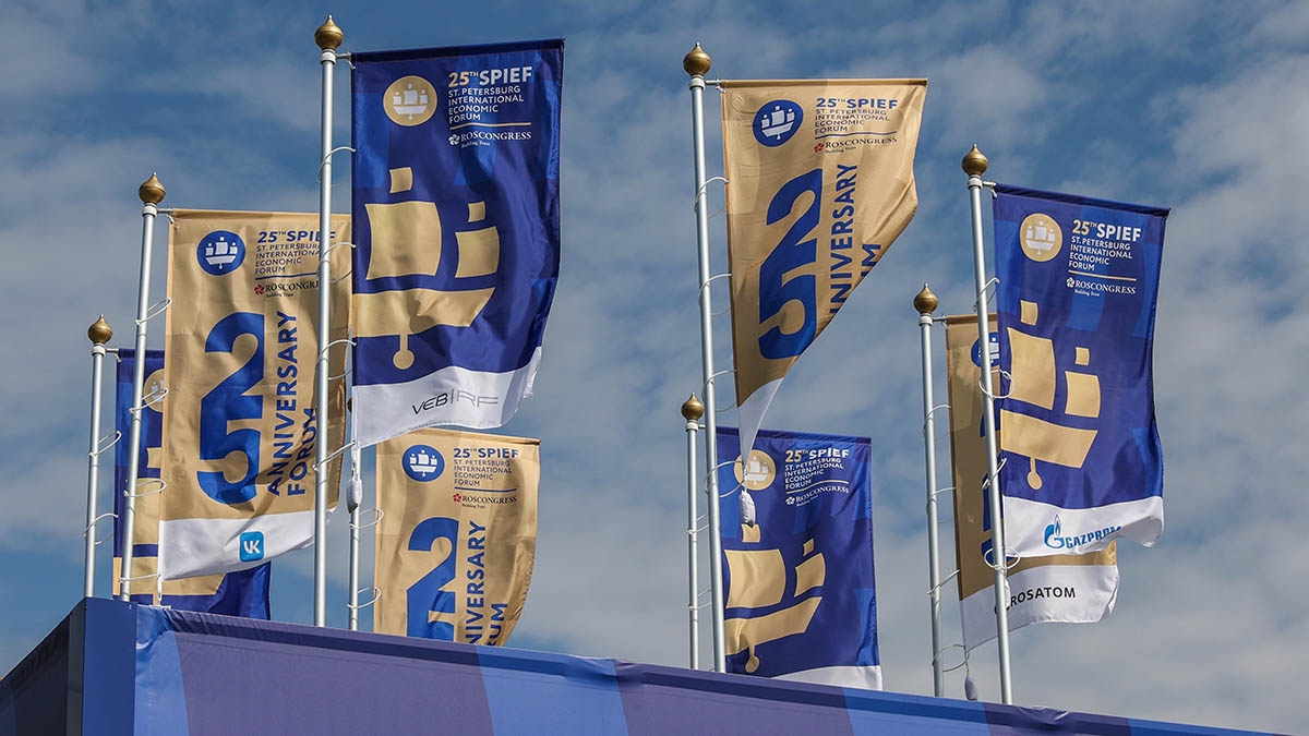 Россия пригласила «Талибан»* на Петербургский международный экономический форум