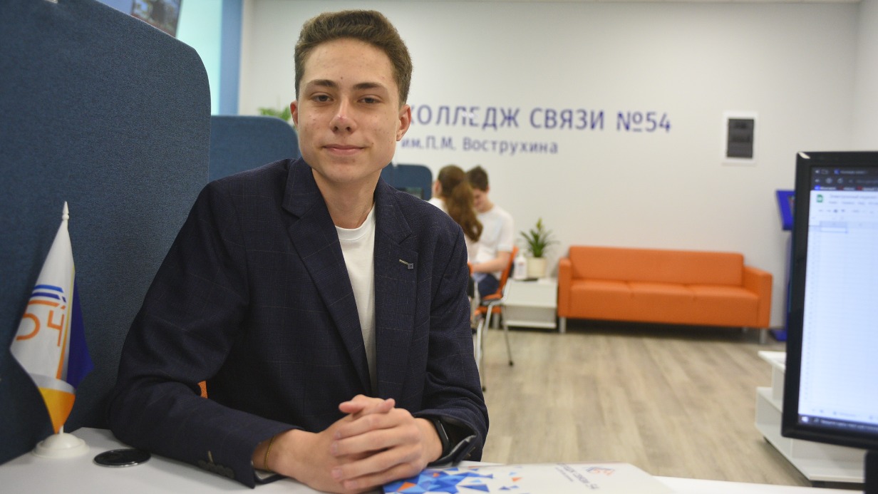 Школьник Даниил Янцен поступает в Колледж связи № 54 им. П. М. Вострухина