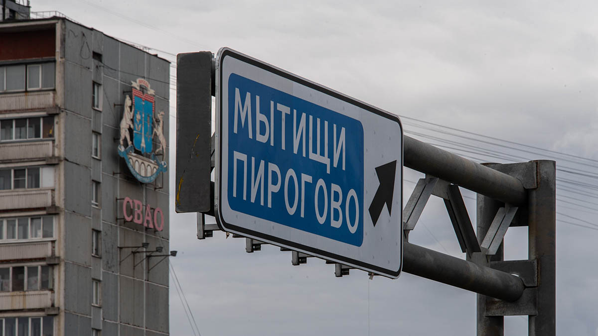 Неизвестные толпой избили мужчину рядом с ТЦ в подмосковных Мытищах