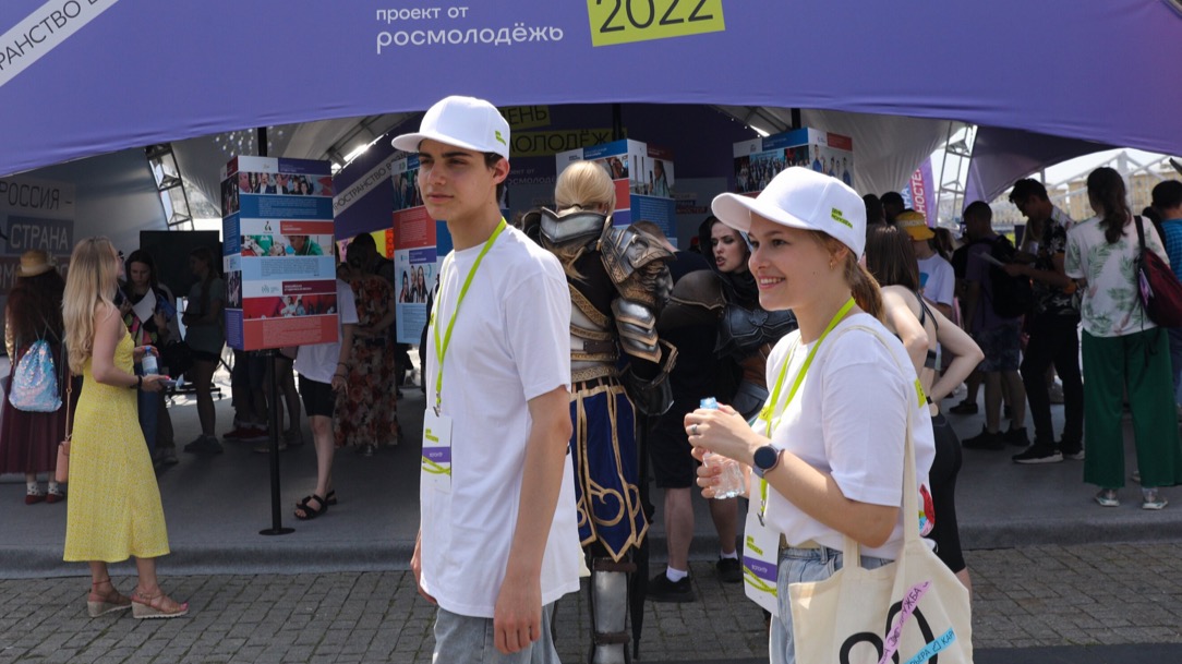 Празднование Дня молодежи стартовало в столичном парке «Музеон»