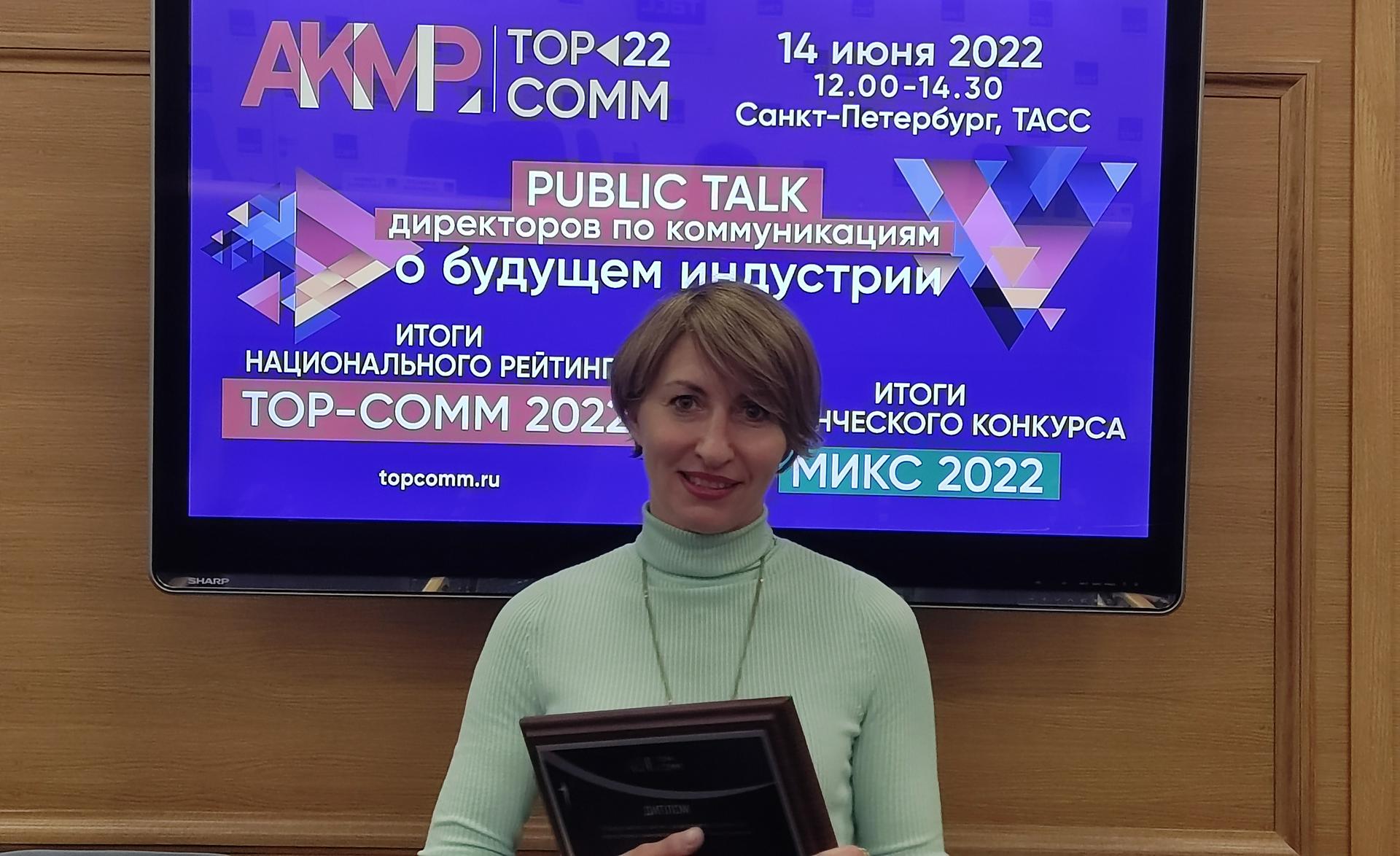 Медиа-центр «Вечерней Москвы» вошел в рейтинг «ТОР-СOMM 2022»