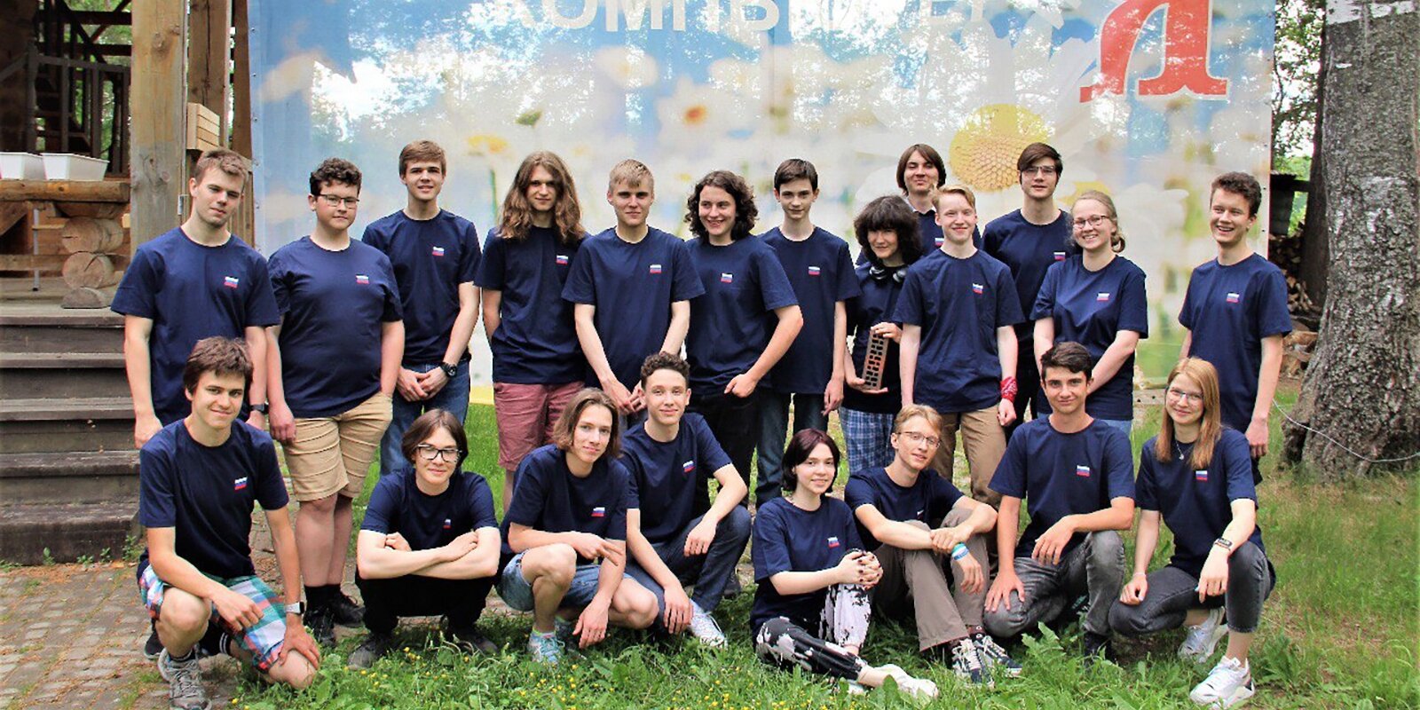 Школьники из Москвы получили 16 медалей на Европейской географической олимпиаде