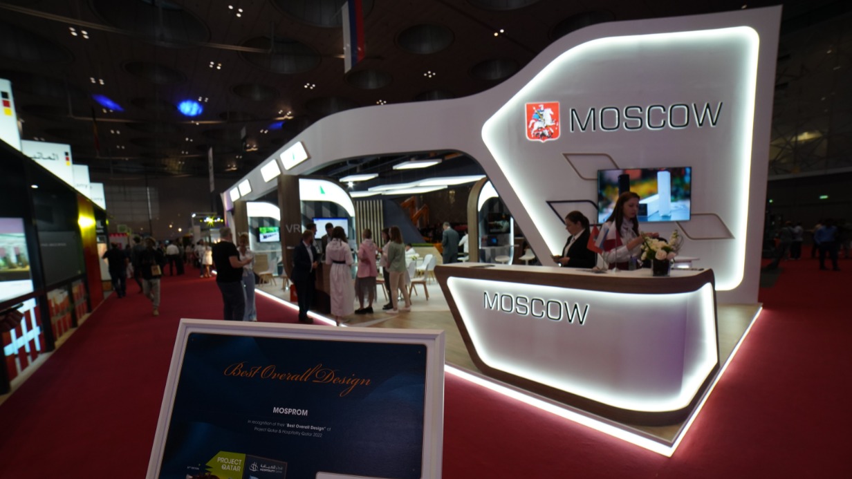 На Международной выставке строительных технологий и материалов Project Qatar 2022 Центр «Моспром» выиграл в номинации «Лучший дизайн стенда»