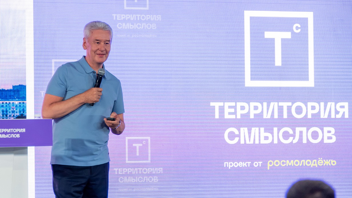 Собянин: Развитие городов — одно из главных преимуществ России