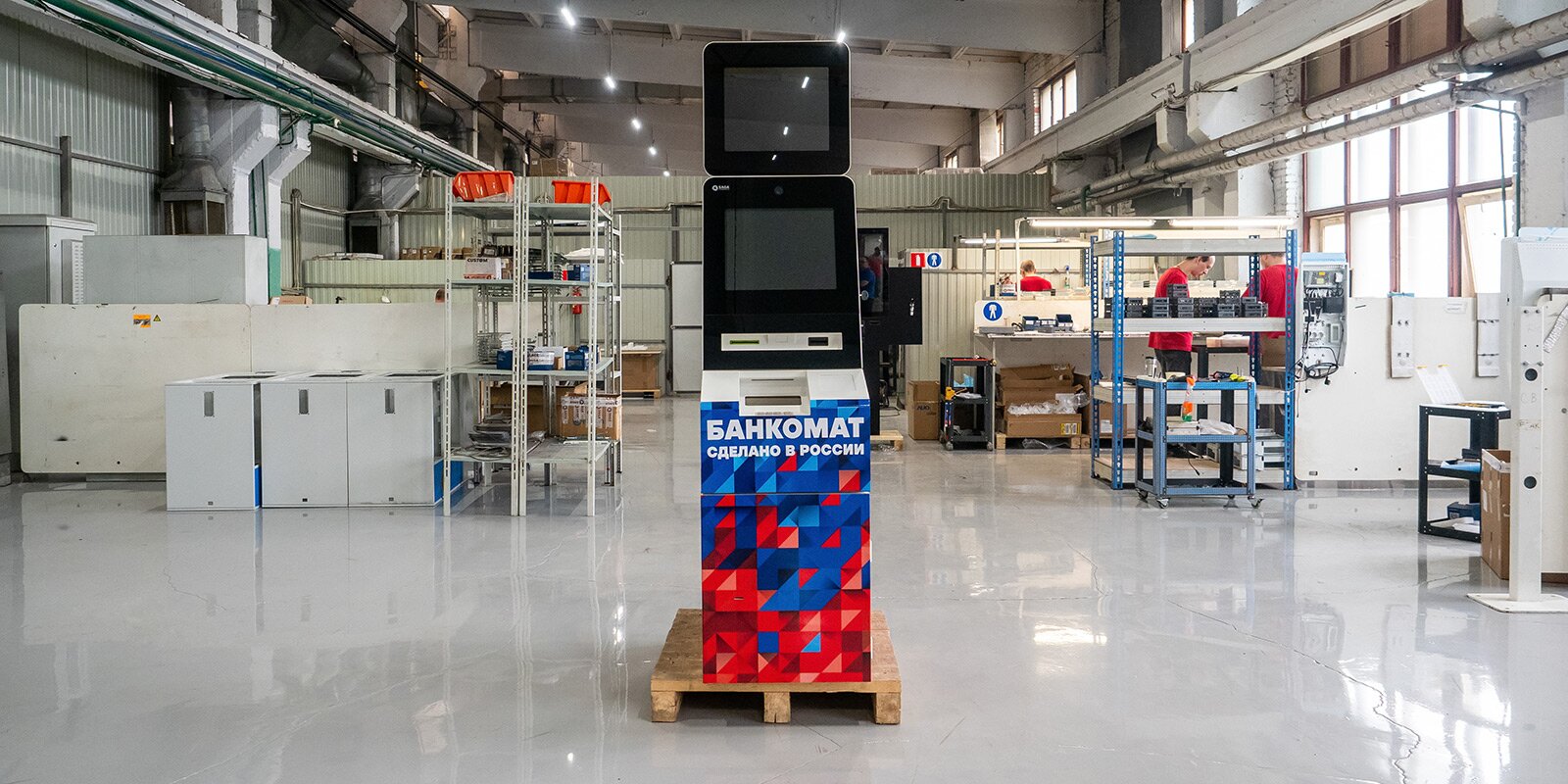 Московская компания запатентовала банкомат с функцией рециркуляции денег