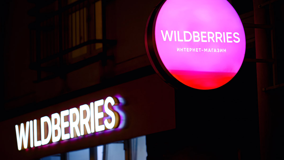 Стрельба у офиса Wildberries в Москве: что известно, число пострадавших, версии произошедшего