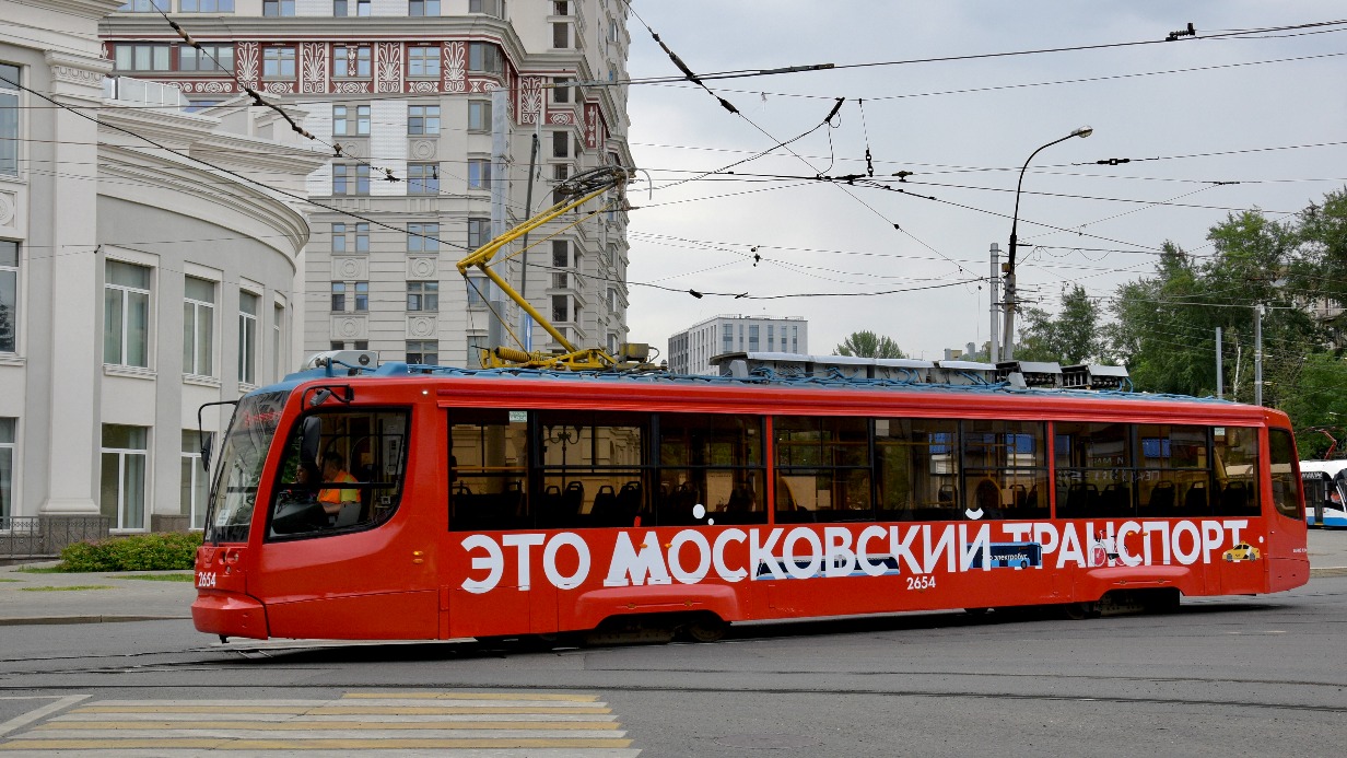 Два тематических трамвая вышли на улицы столицы ко Дню московского транспорта