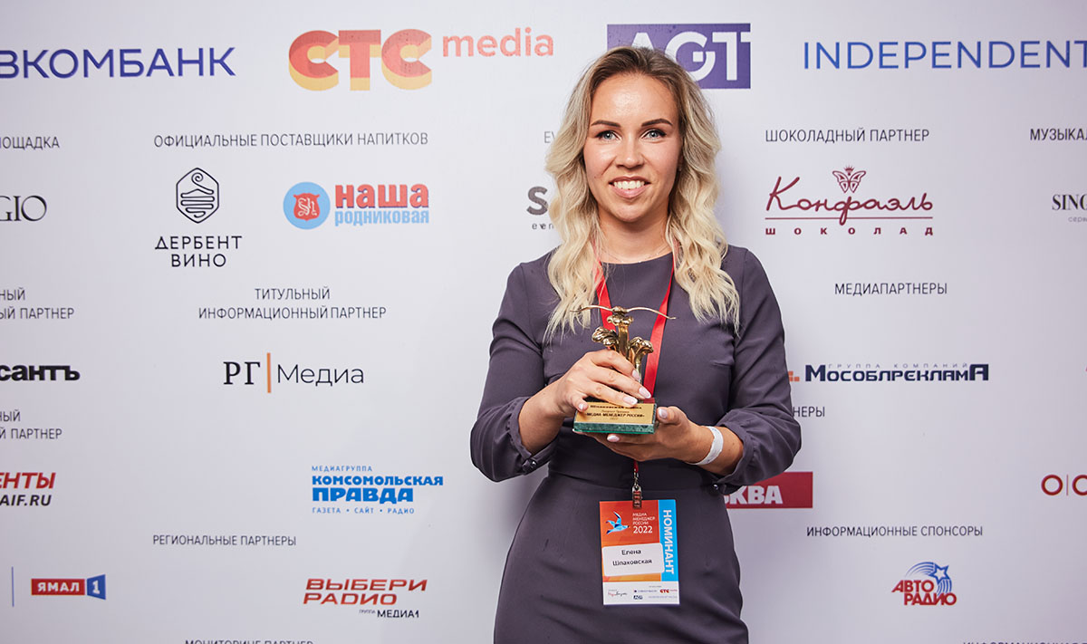 «Вечерняя Москва» возглавила топ-3 народного голосования премии «Медиа-Менеджер России»