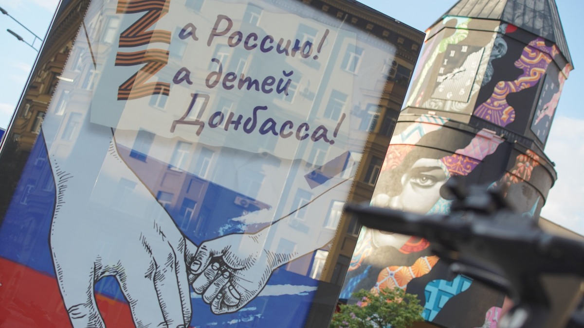 Билборды в поддержку спецоперации