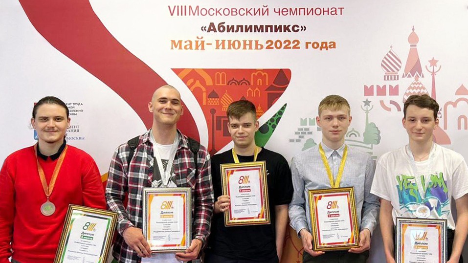 Чемпионат «Абилимпикс» помог выпускнику московского колледжа получить работу в ИТ-компании