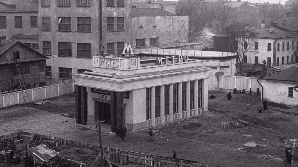 Начало 1930-х годов. Строительство южного наземного вестибюля станции метро «Крымская площадь» (сейчас — «Парк культуры»)