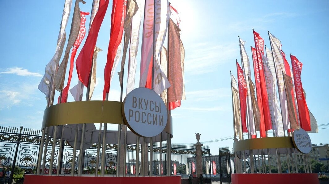Москвичам рассказали о ходе фестиваля «Вкусы России»