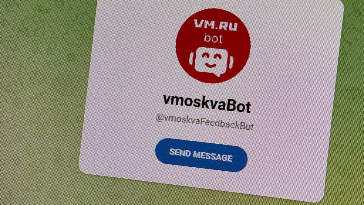 Делайте новости вместе с нами: сайт «Вечерней Москвы» запустил инфобот в Telegram