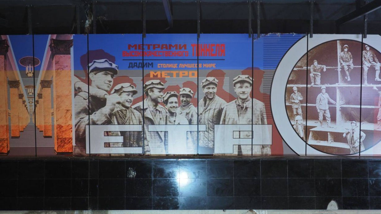 ТПУ «Сокольники» объединит метро, МЦД-3 и наземный транспорт