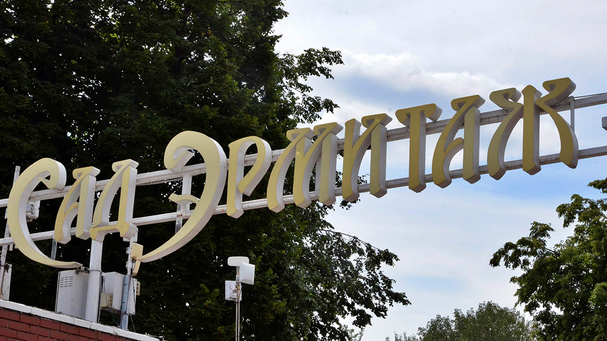 Концерт в честь Дня независимости Индонезии пройдет в саду «Эрмитаж»