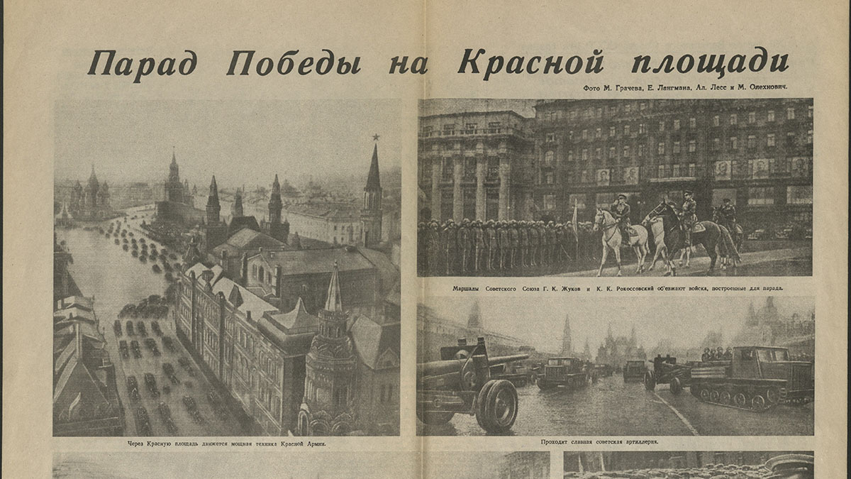 Номера газеты «Вечерняя Москва» от 1945 года пополнили фонды Музея Победы