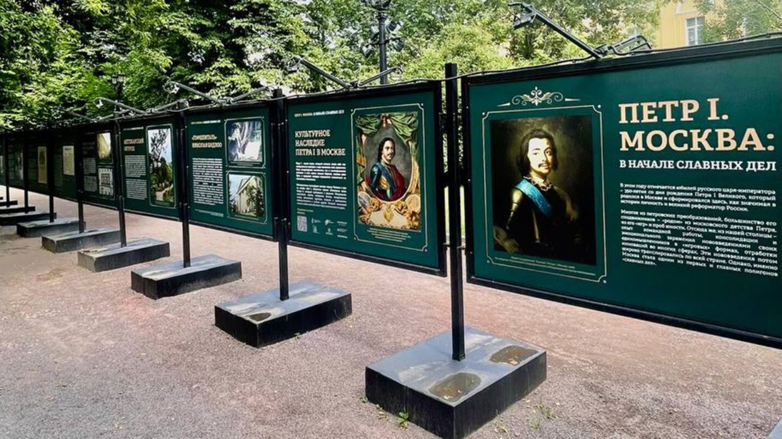 Фотовыставка о детстве и юности Петра I открылась в Москве