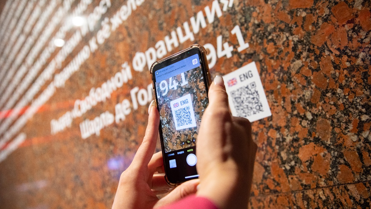 Бесплатные аудиогиды на семи языках стали доступны в Музее Победы