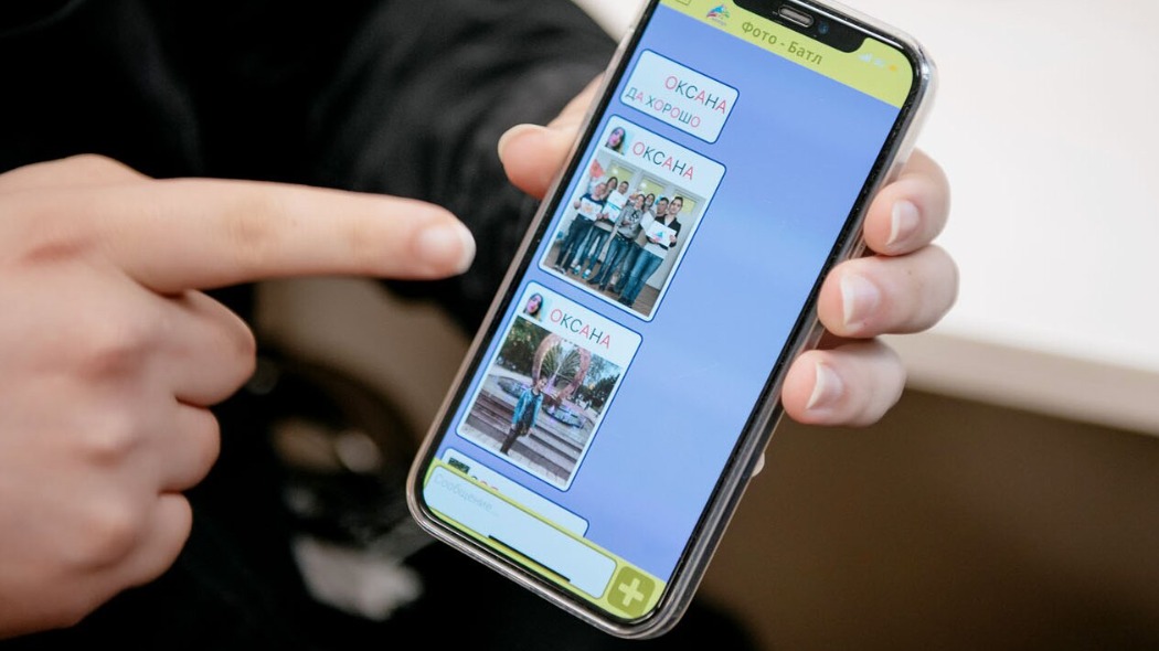 Школьница из Москвы создала соцсеть для людей с ментальными особенностями