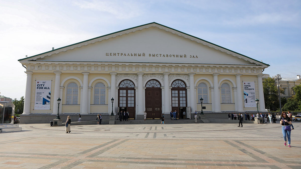 Форум «Российская энергетическая неделя» пройдет в Манеже с 12 по 14 октября