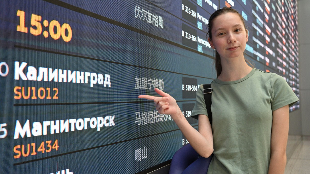 Туристка Надежда Хайрутдинова ожидает в столичном аэропорту своего рейса по маршруту Москва — Калининград, чтобы отправиться в незабываемое путешествие и увидеть город, о котором ей рассказывали друзья