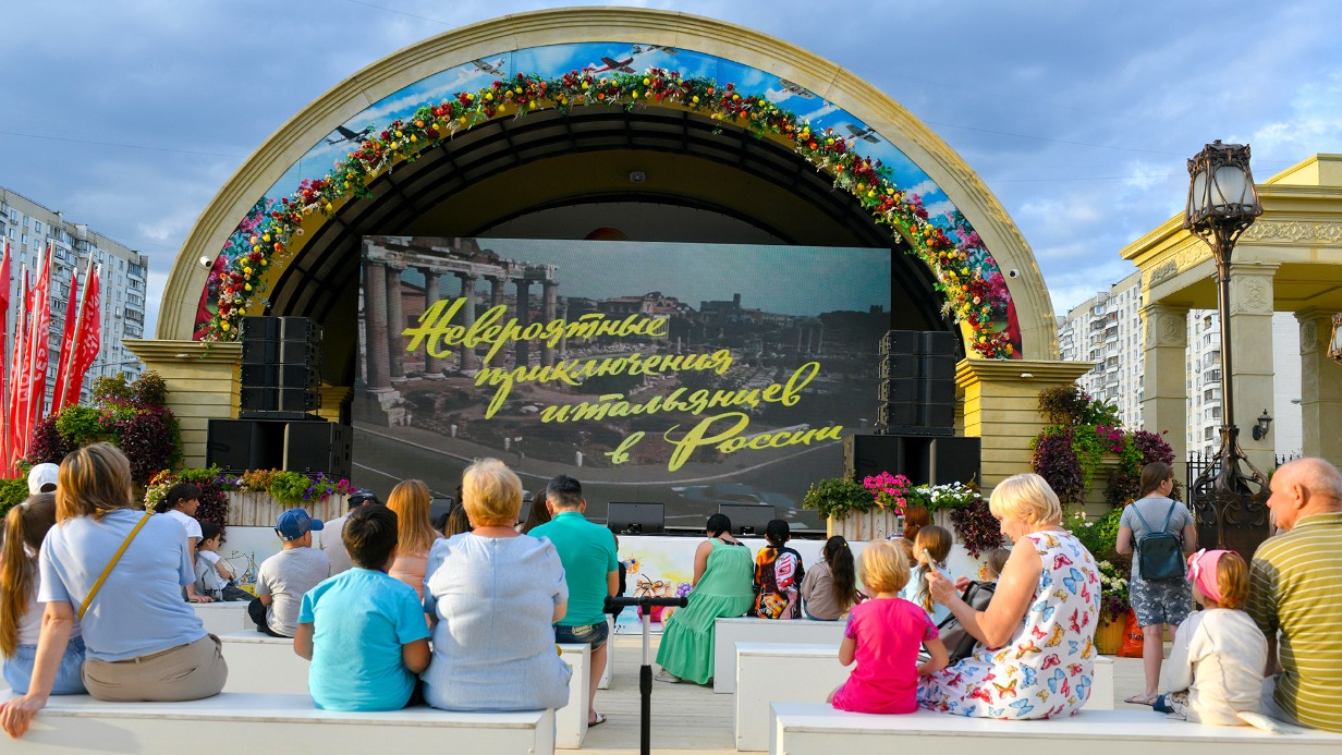 Фестиваль «Московское варенье» пригласил горожан на киносеансы под открытом небом