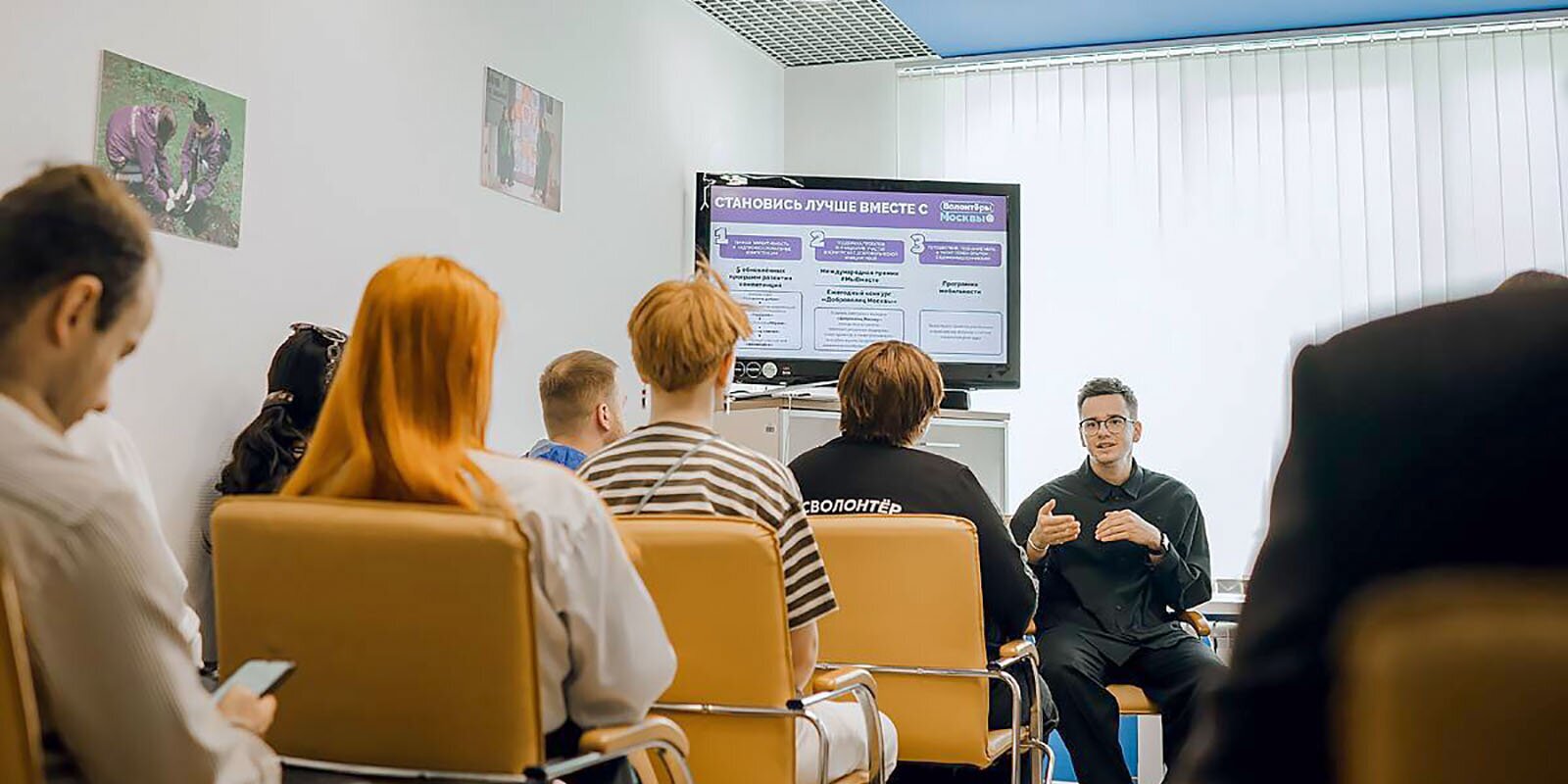 Свыше 30 процентов представителей НКО прошли курс по коммуникации 