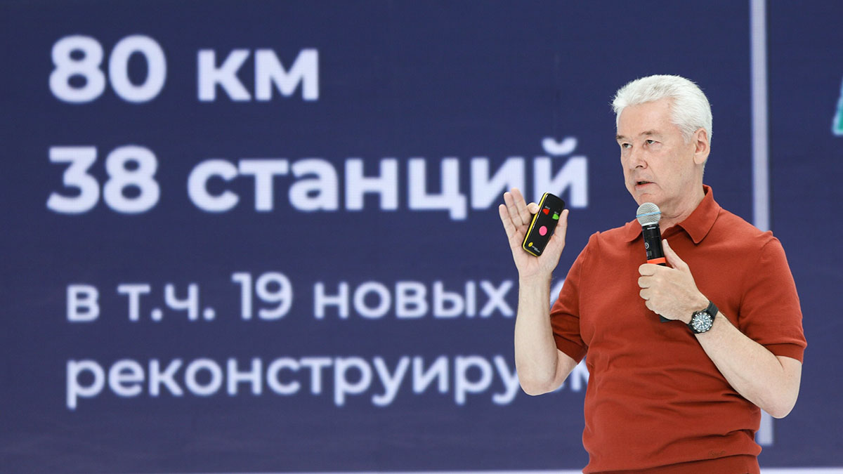 Собянин посетил посвященный вопросам развития Москвы форум «Мой район»