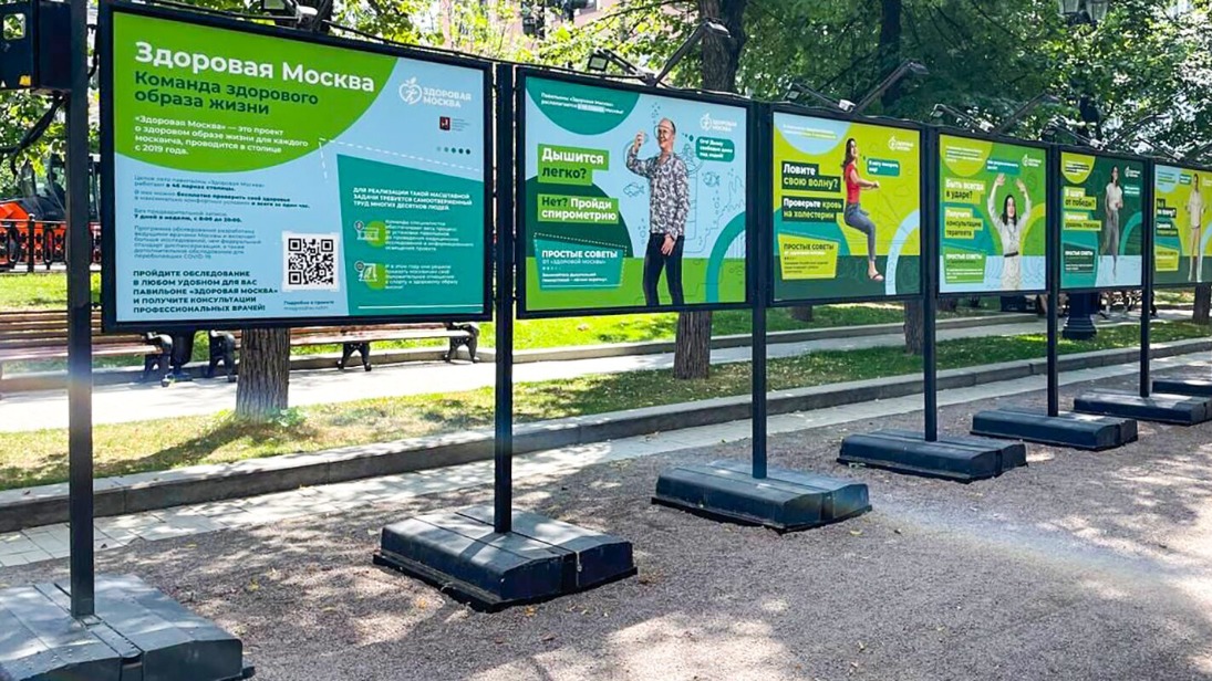 Москвичам рассказали о главных событиях недели в социальной сфере