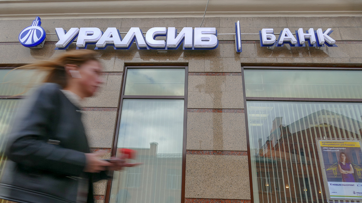 «Уралсиб» ввел комиссию за входящие SWIFT-переводы