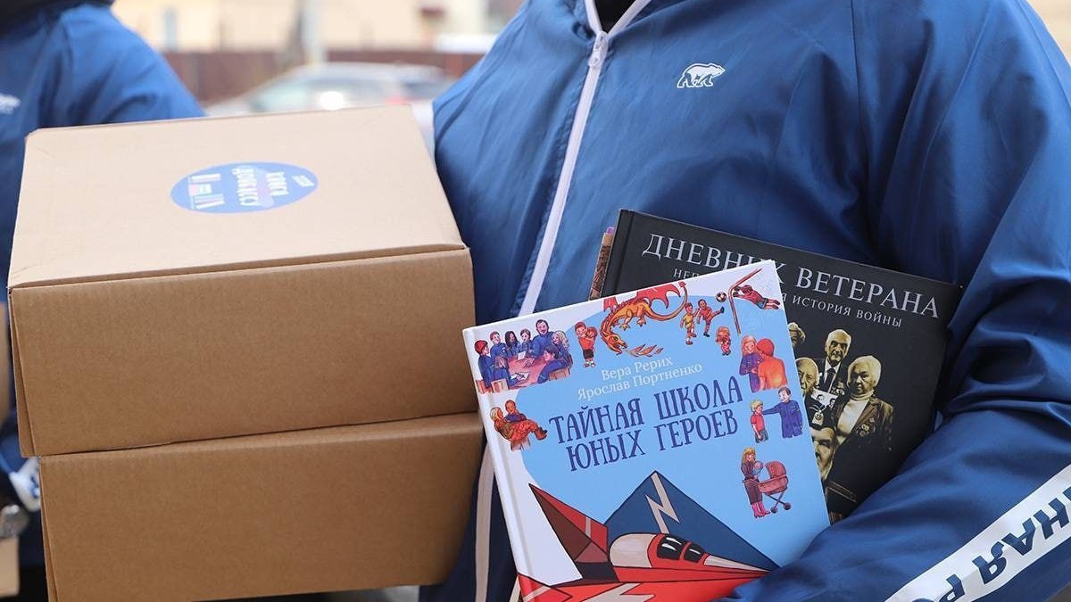«ЕР» в Москве организует 82 пункта сбора книг на русском языке для жителей ЛНР и ДНР