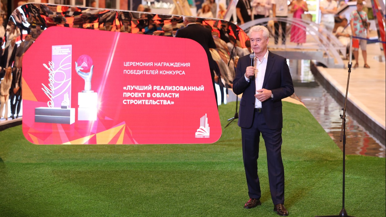 Сергей Собянин наградил победителей конкурса лучших строительных проектов
