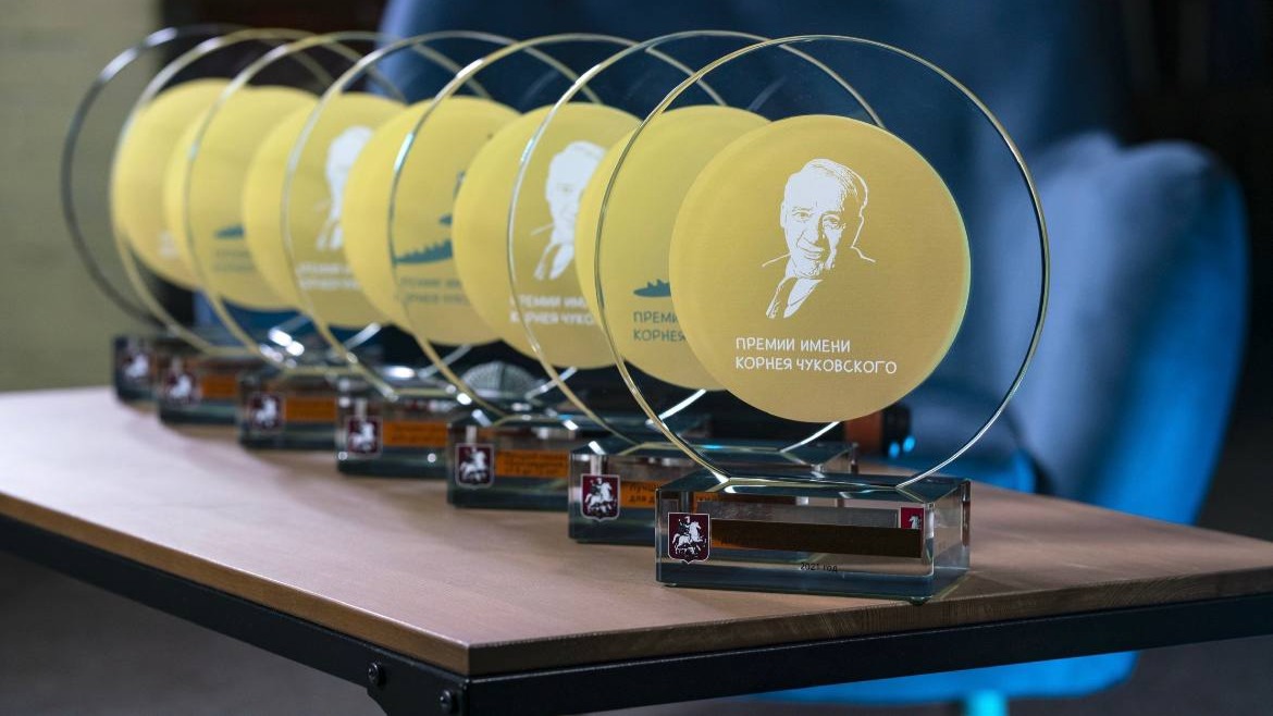 Сергунина: 60 детских книг включили в длинный список московской Премии имени Корнея Чуковского