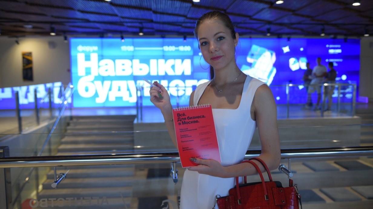 Студентка Финансового университета при правительстве России Кристина Мутавчук пришла на форум «Навыки будущего», чтобы приобрести новый опыт и знания, которые помогут ей в будущем открыть свое дело