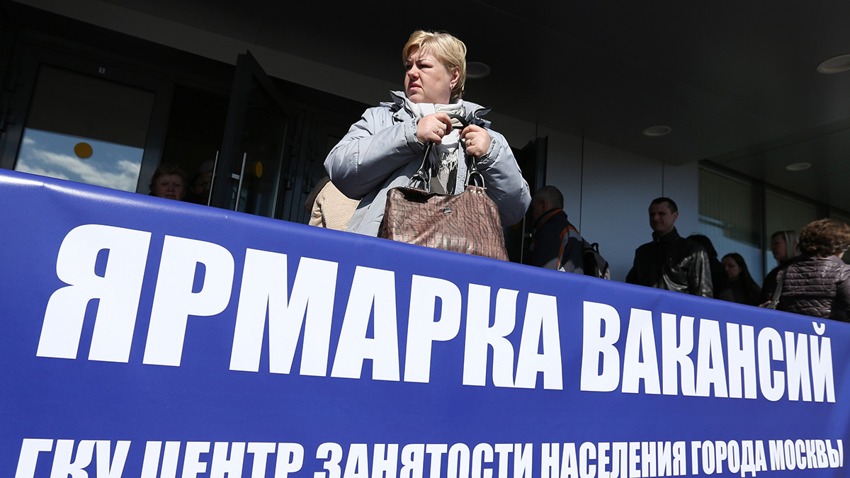 В ярмарке вакансий в Москве приняли участие около двух тысяч будущих строителей и архитекторов