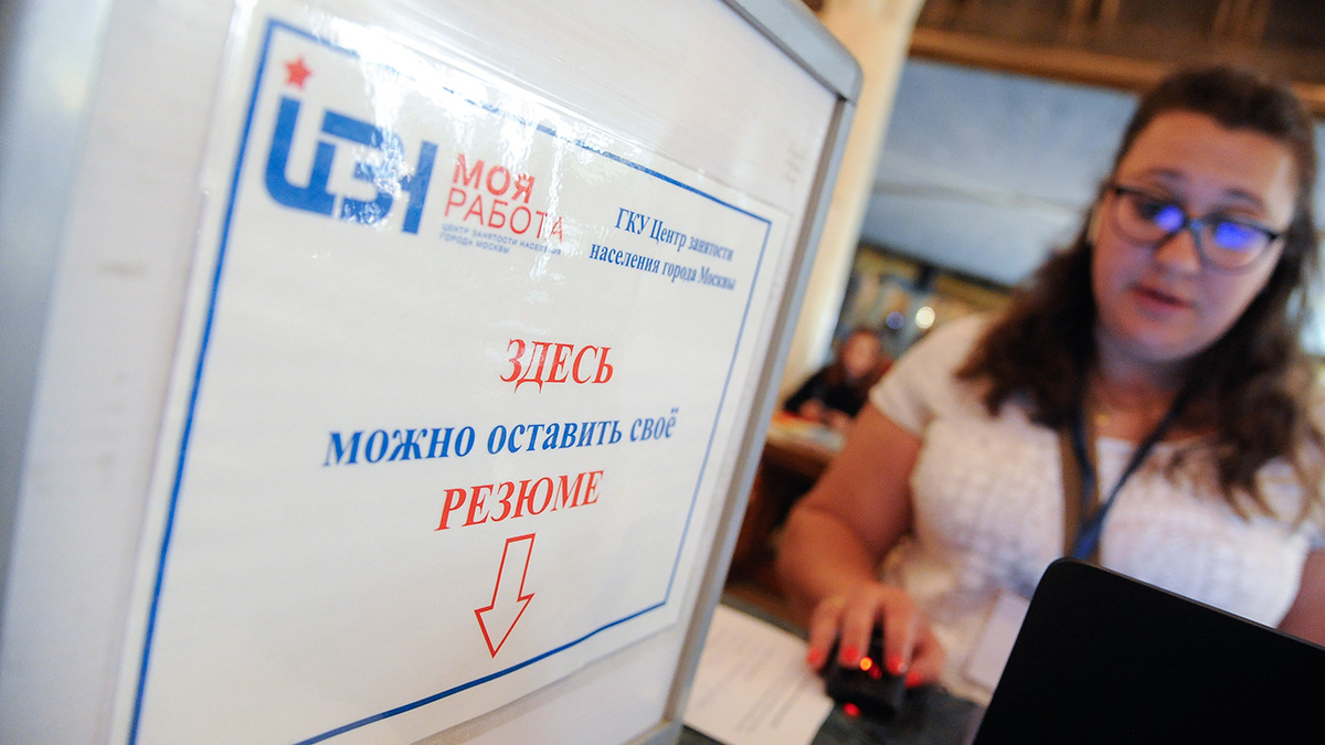 Столичные компании начали набирать новых сотрудников в преддверии Нового года